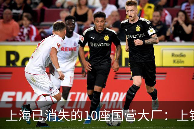 上海已消失的10座国营大厂：上钢一厂、上钢十厂……有您的青春回忆吗？