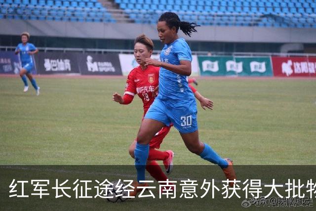 红军长征途经云南意外获得大批物资，十几年后龙云揭秘：是我送的